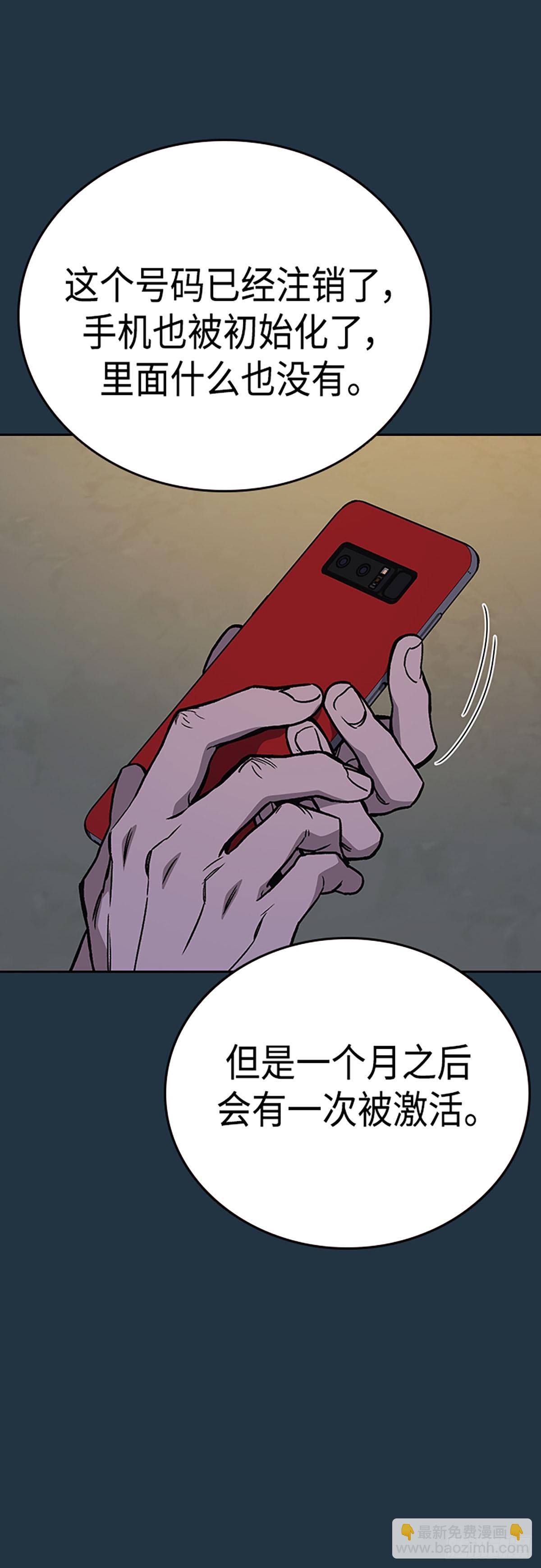 第2季 第78话45