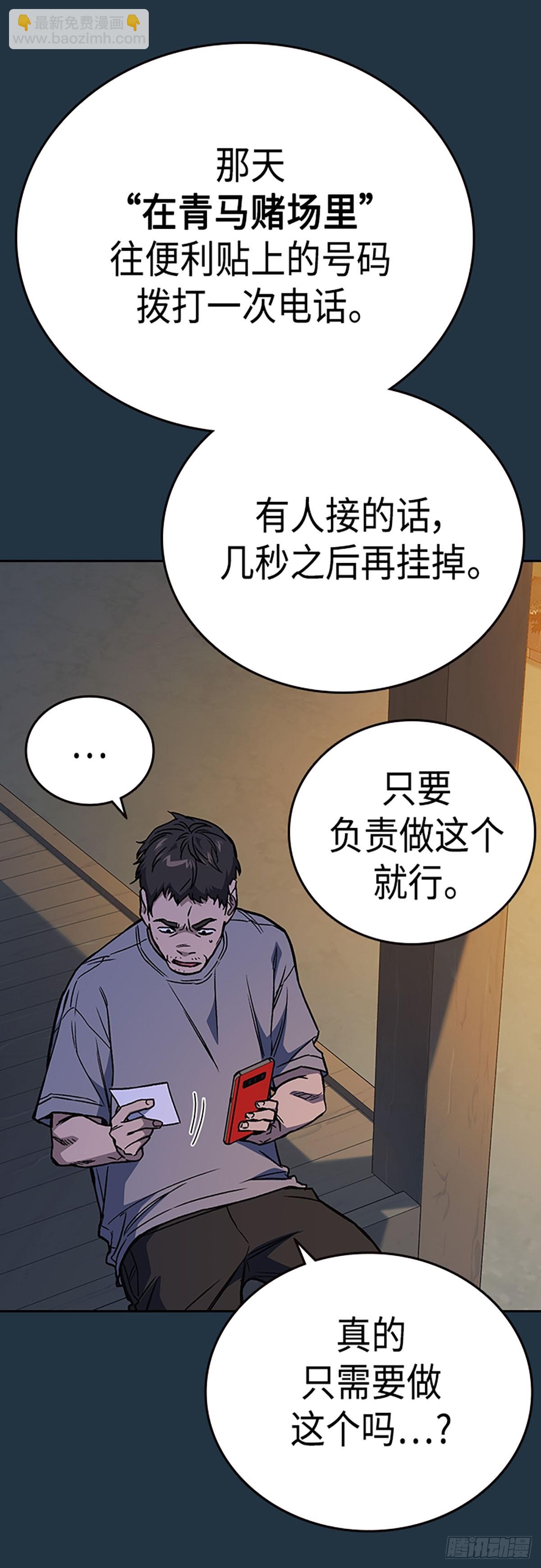 第2季 第78话46