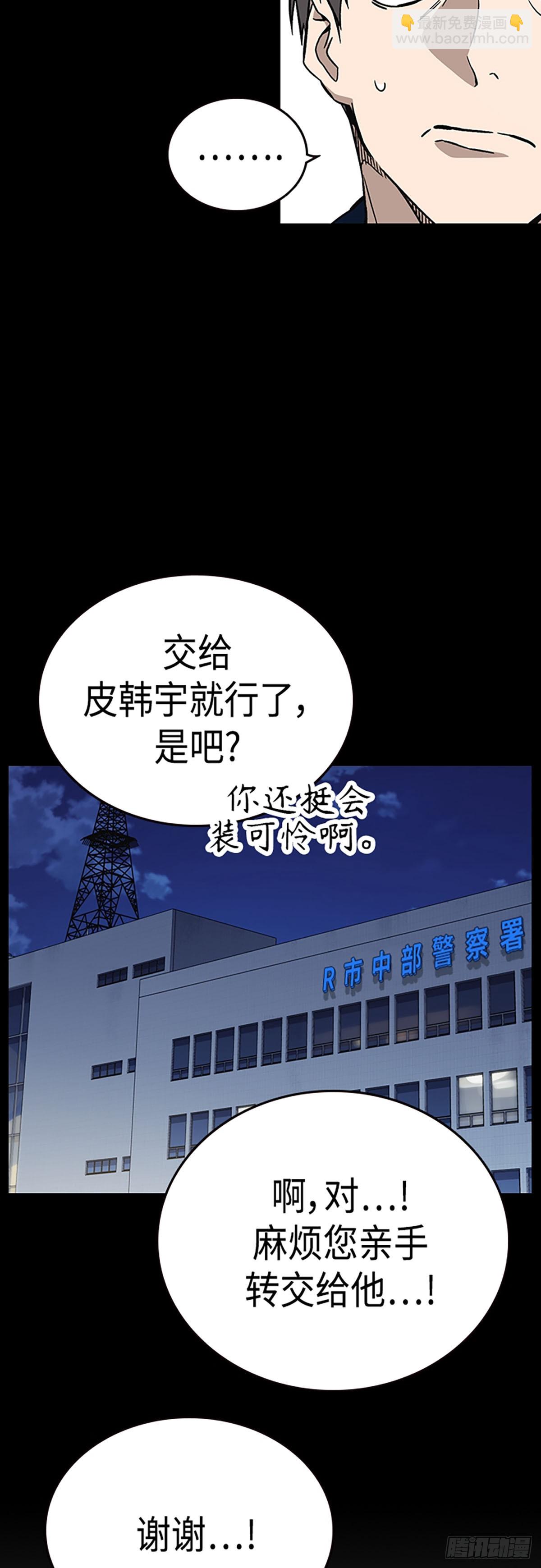 第2季 第78话5