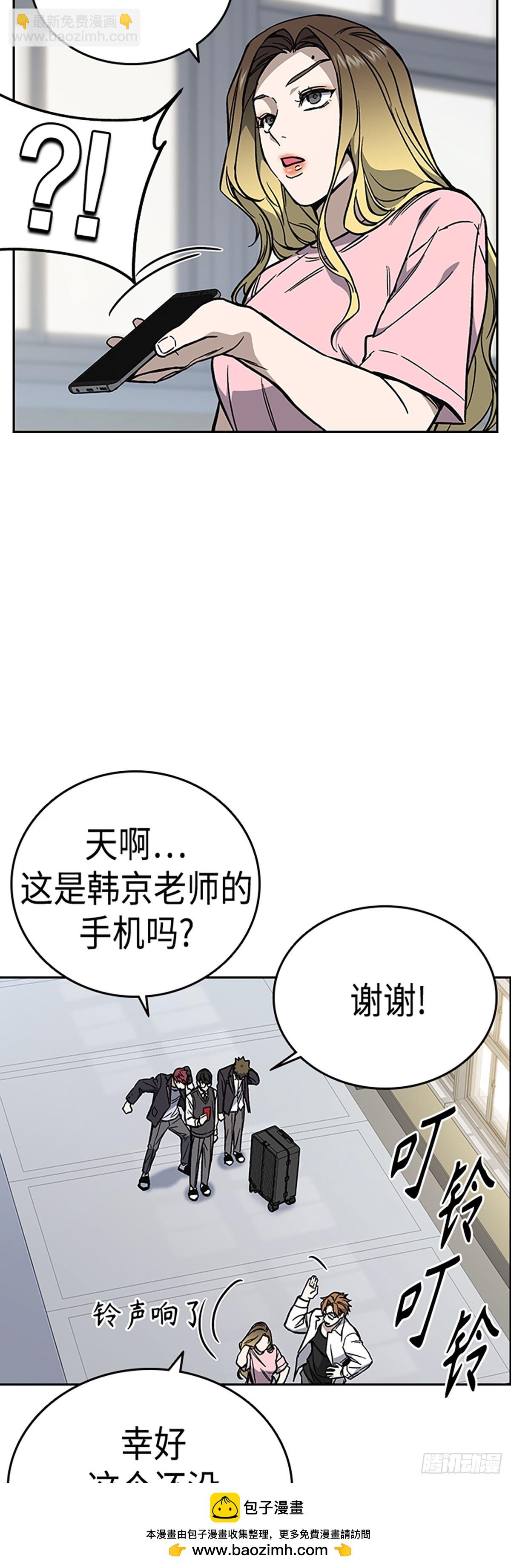 第2季 第78话53