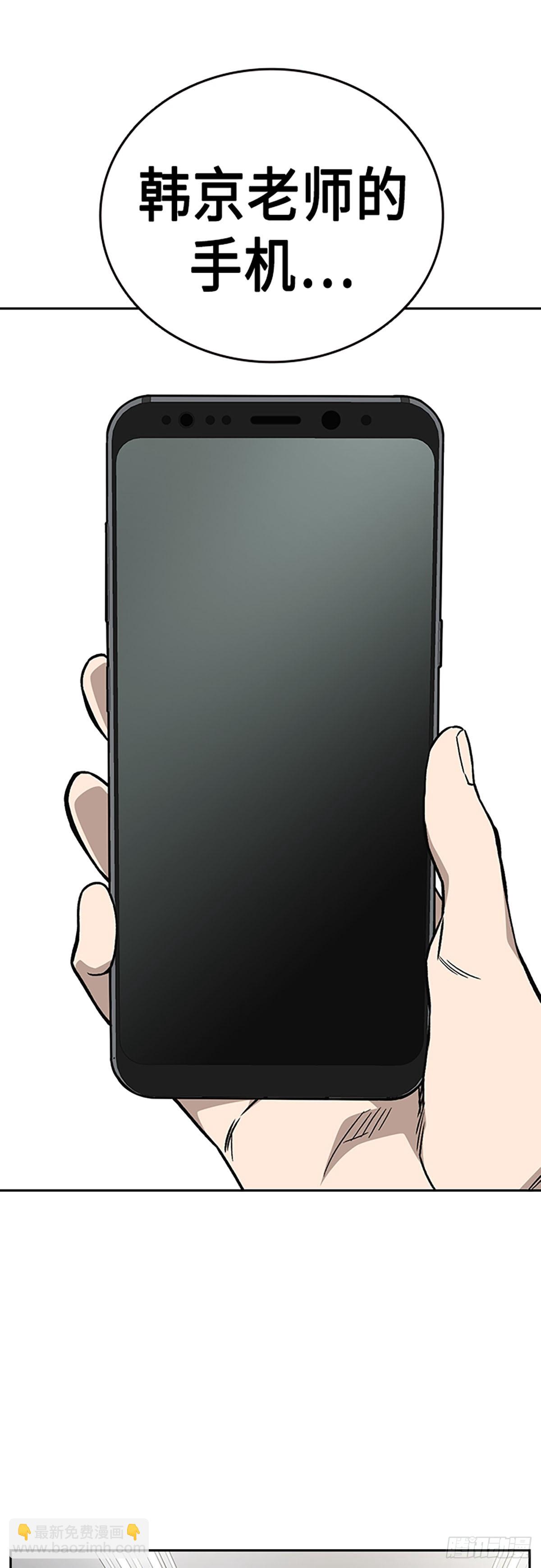 第2季 第78话56