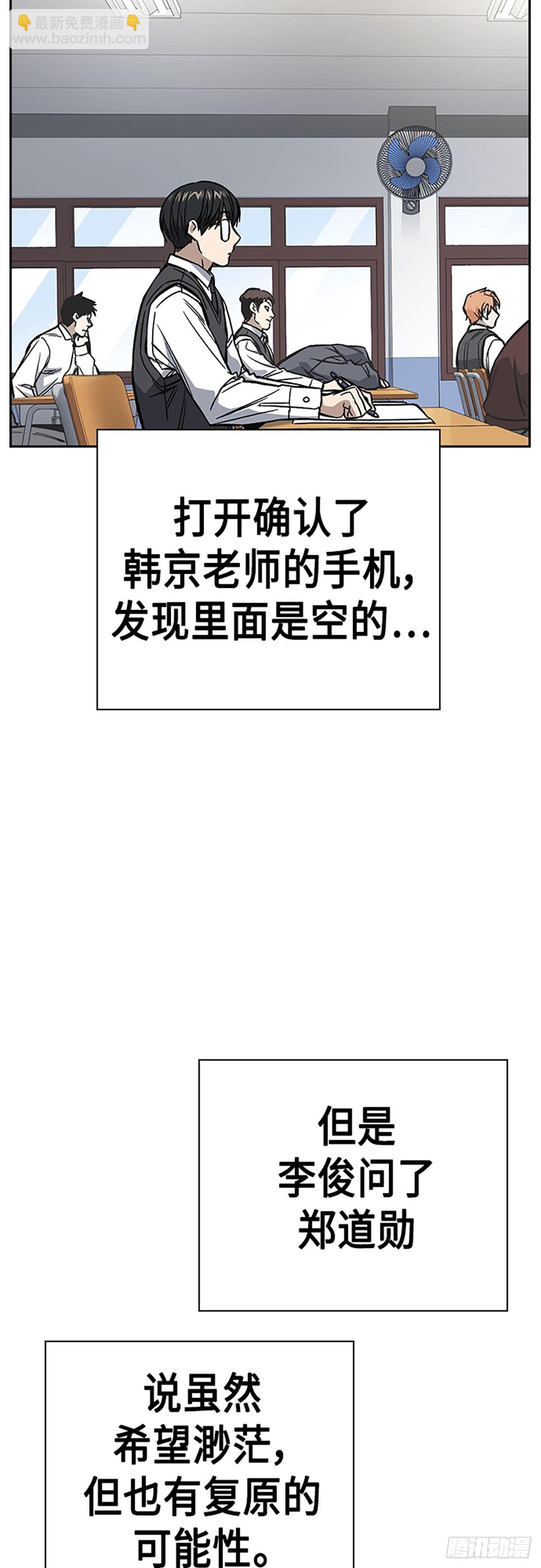 第2季 第78话57
