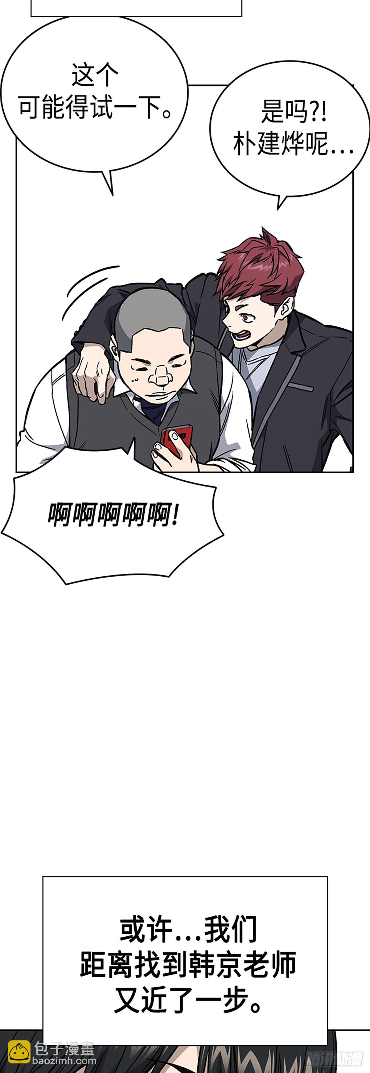 第2季 第78话58