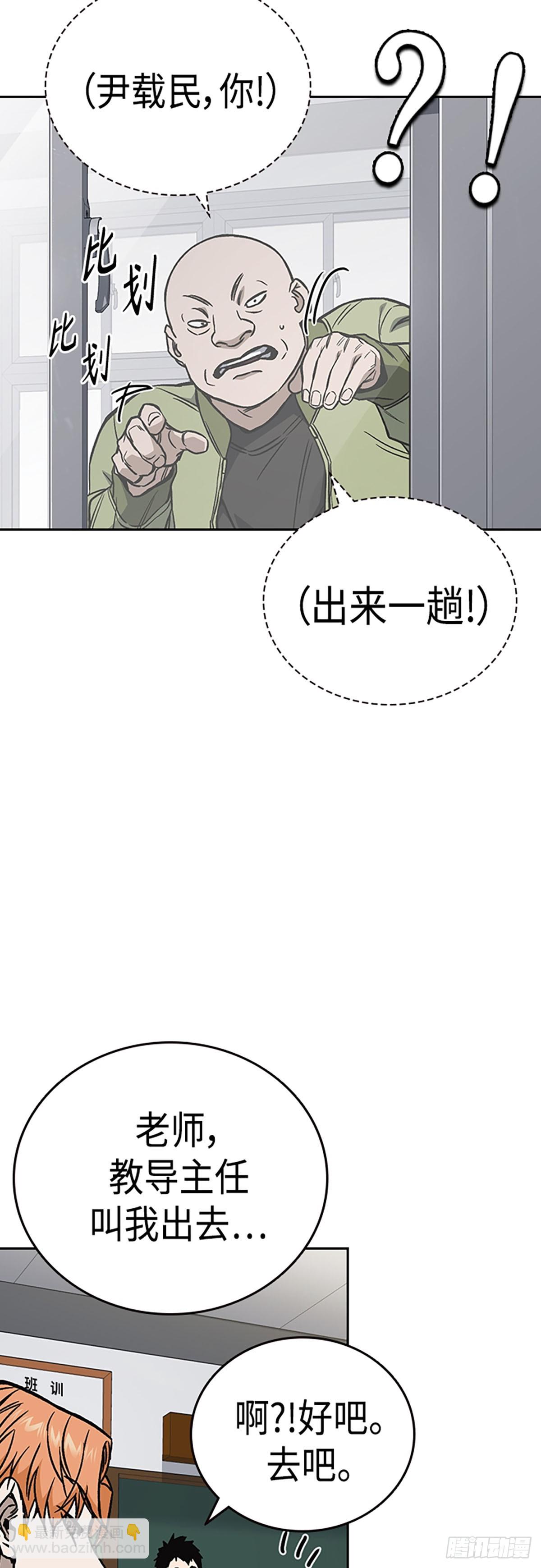 第2季 第78话60