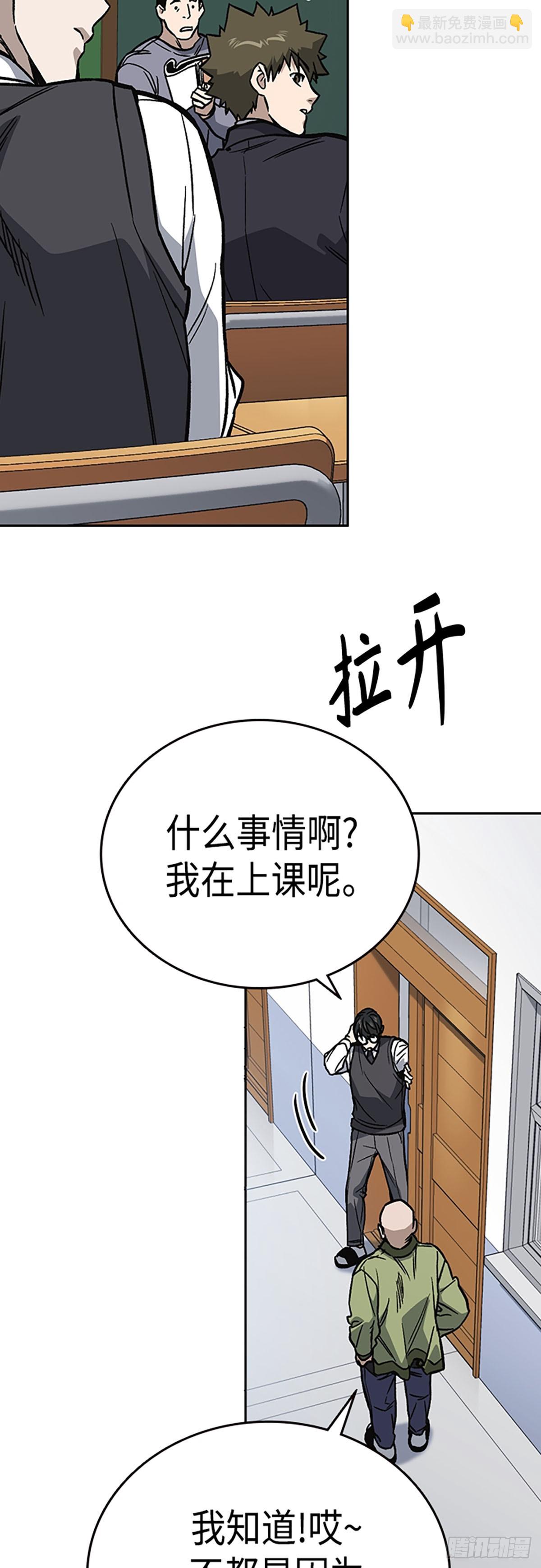 第2季 第78话61