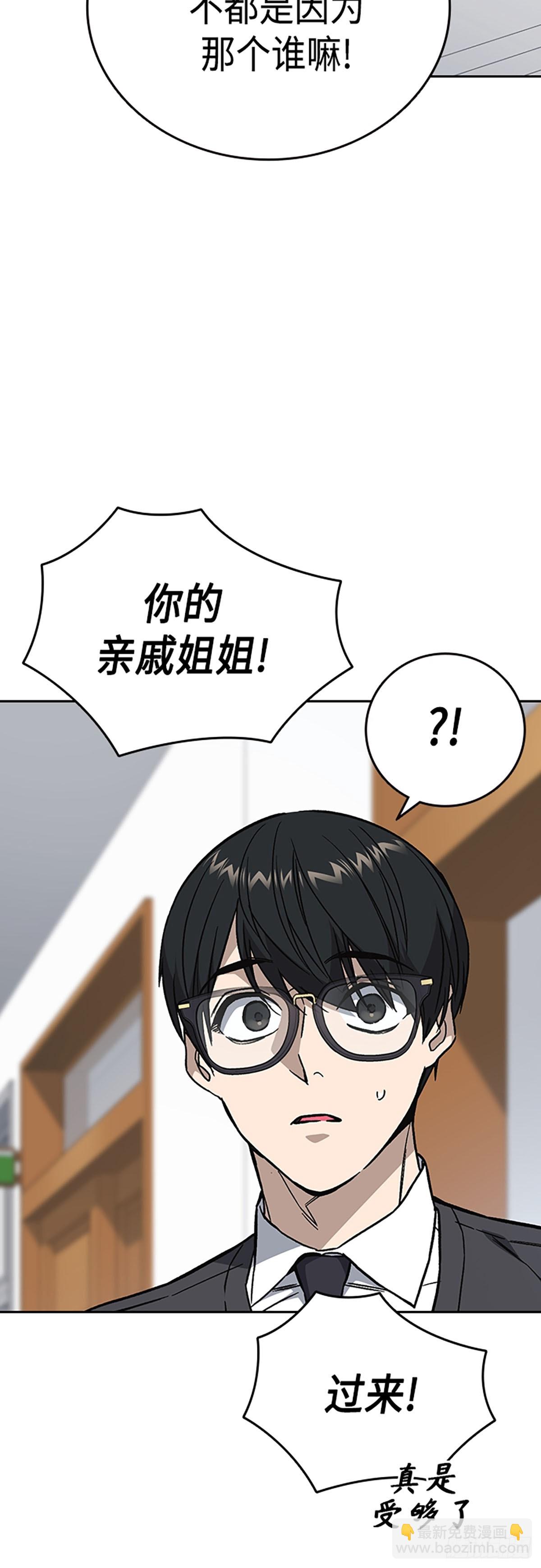 第2季 第78话62