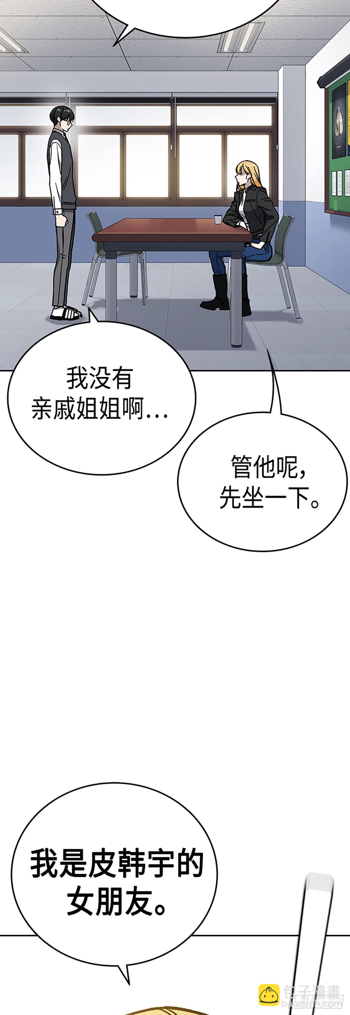 第2季 第78话65