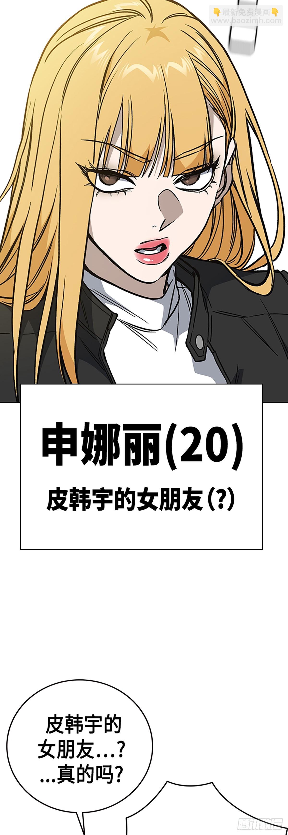 第2季 第78话66