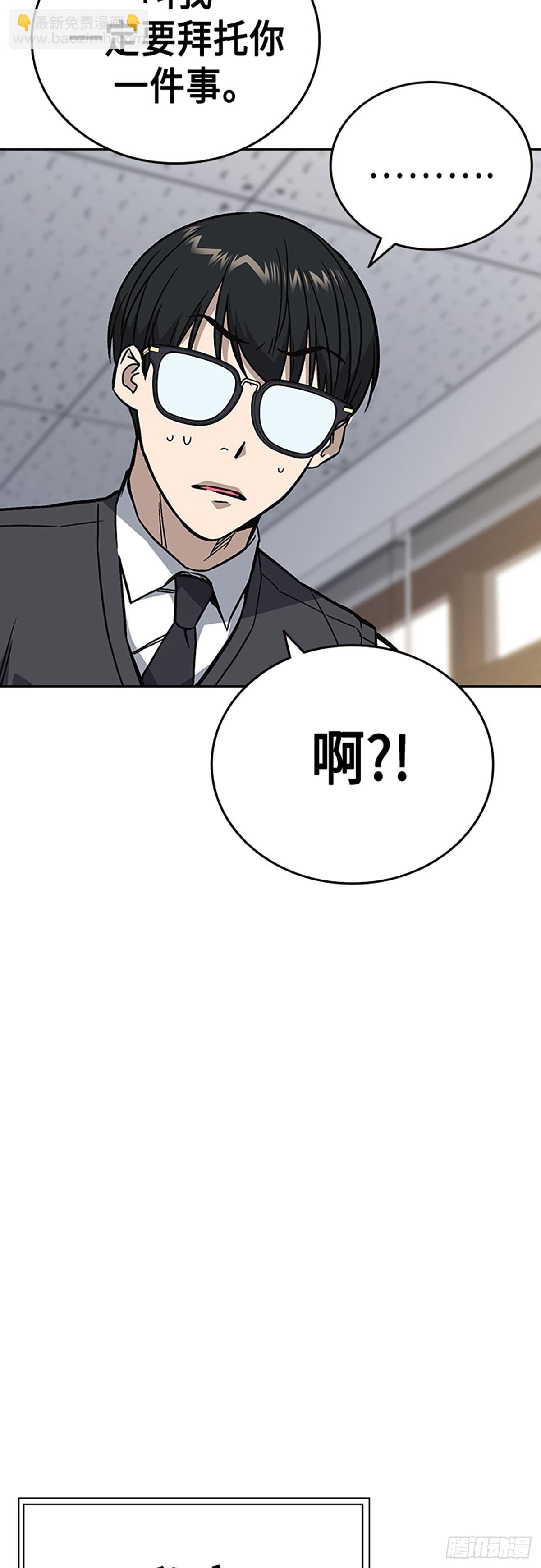 第2季 第78话68