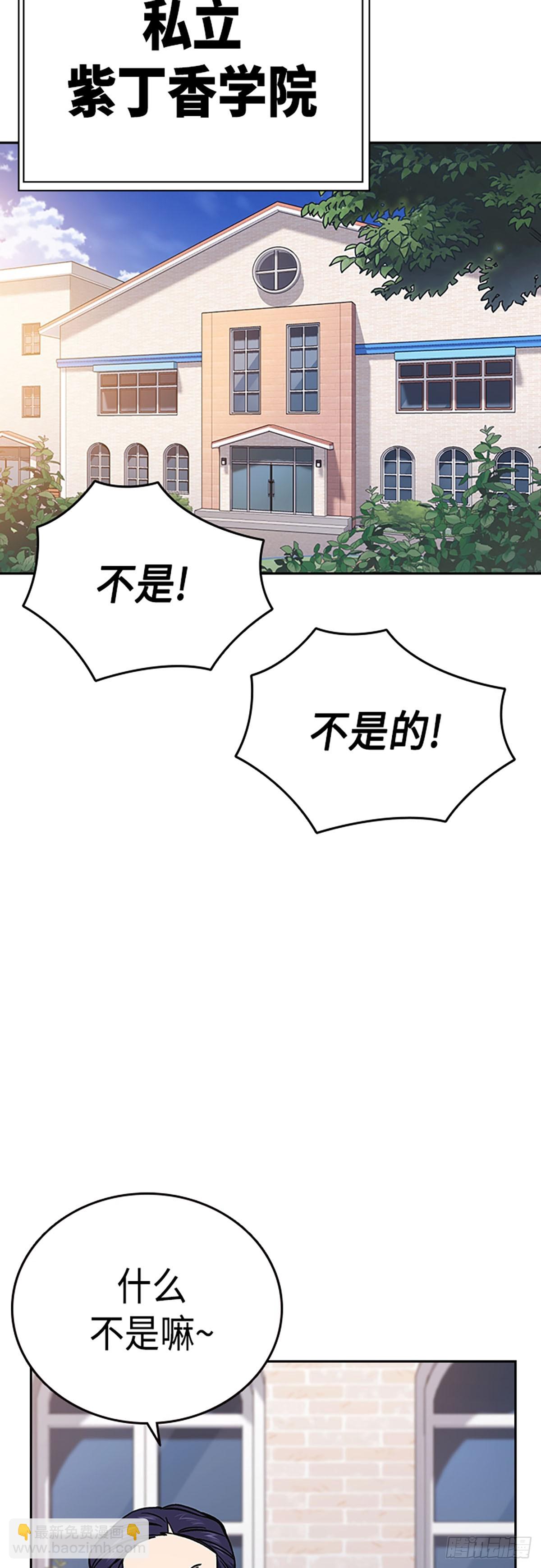 第2季 第78话69