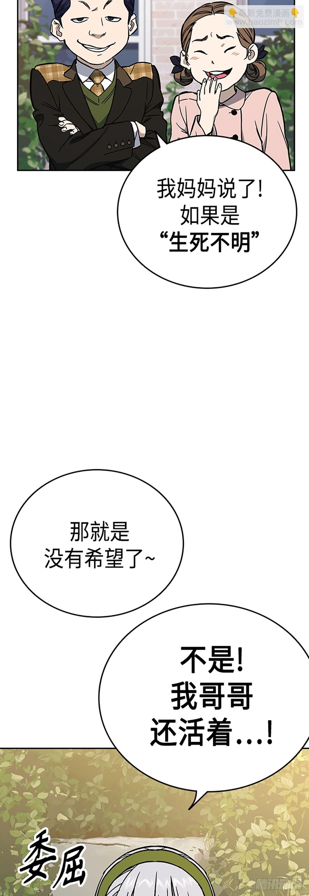 第2季 第78话70
