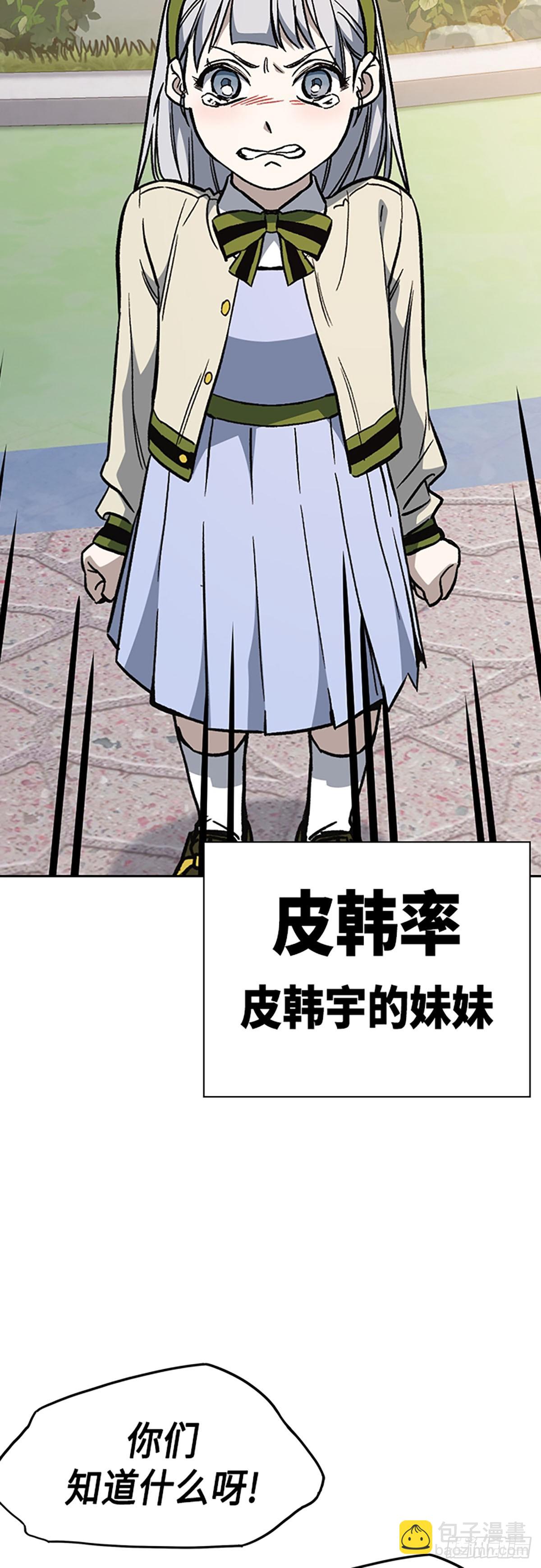 第2季 第78话71