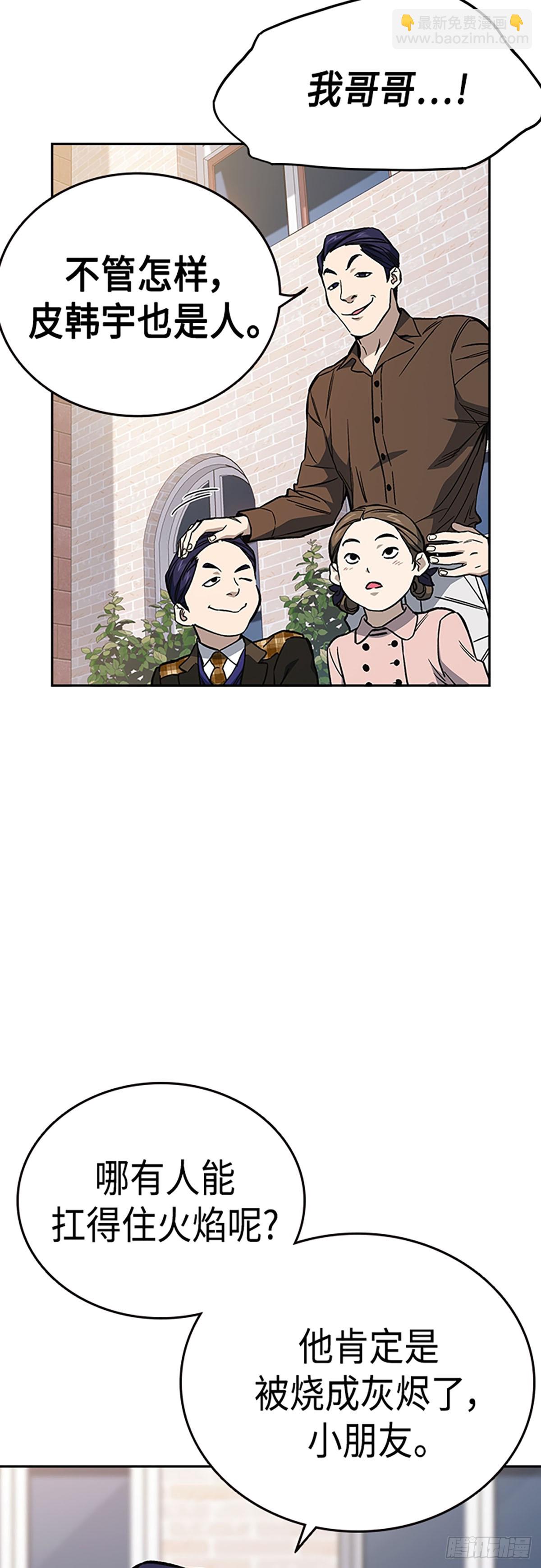 第2季 第78话72
