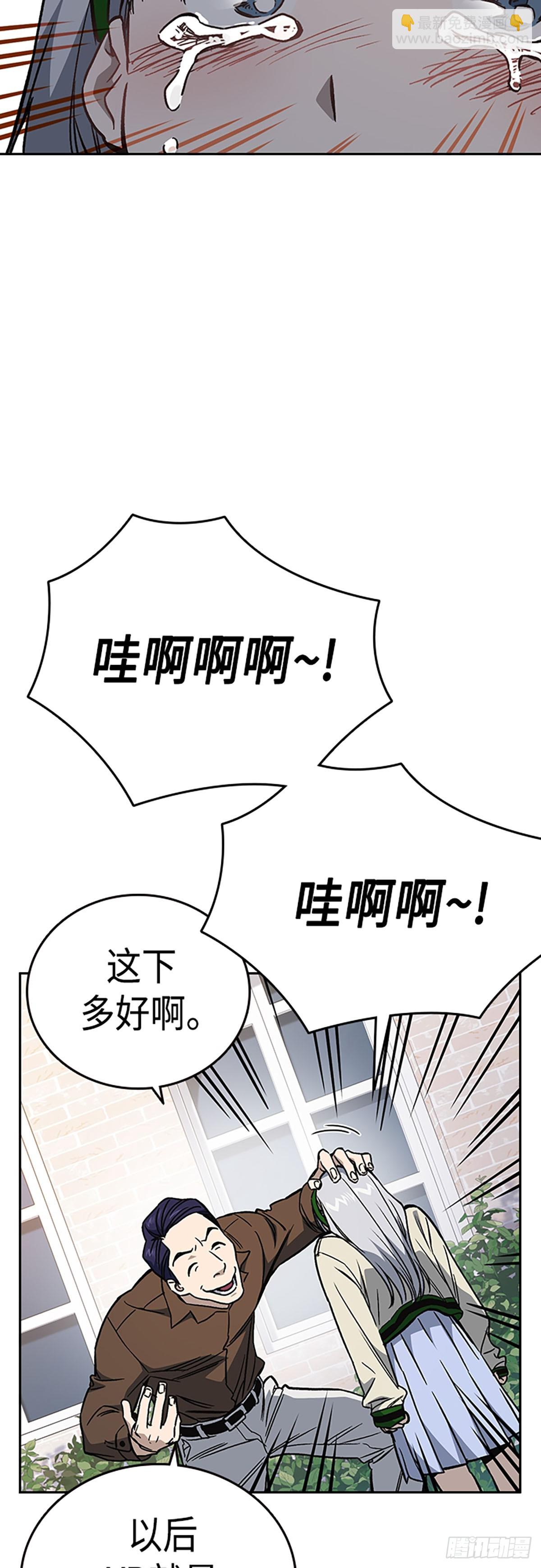 第2季 第78话74
