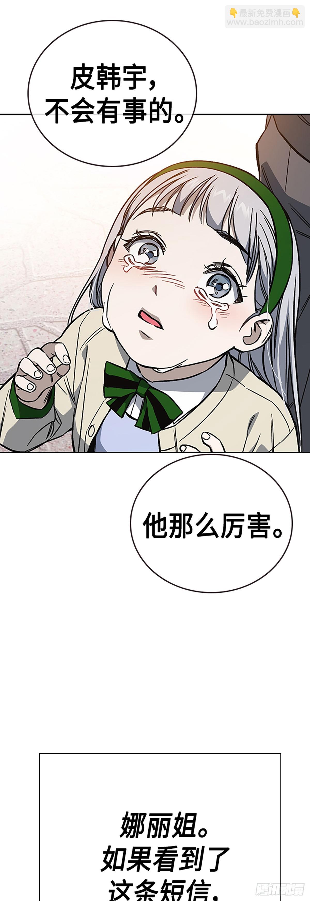 第2季 第78话76