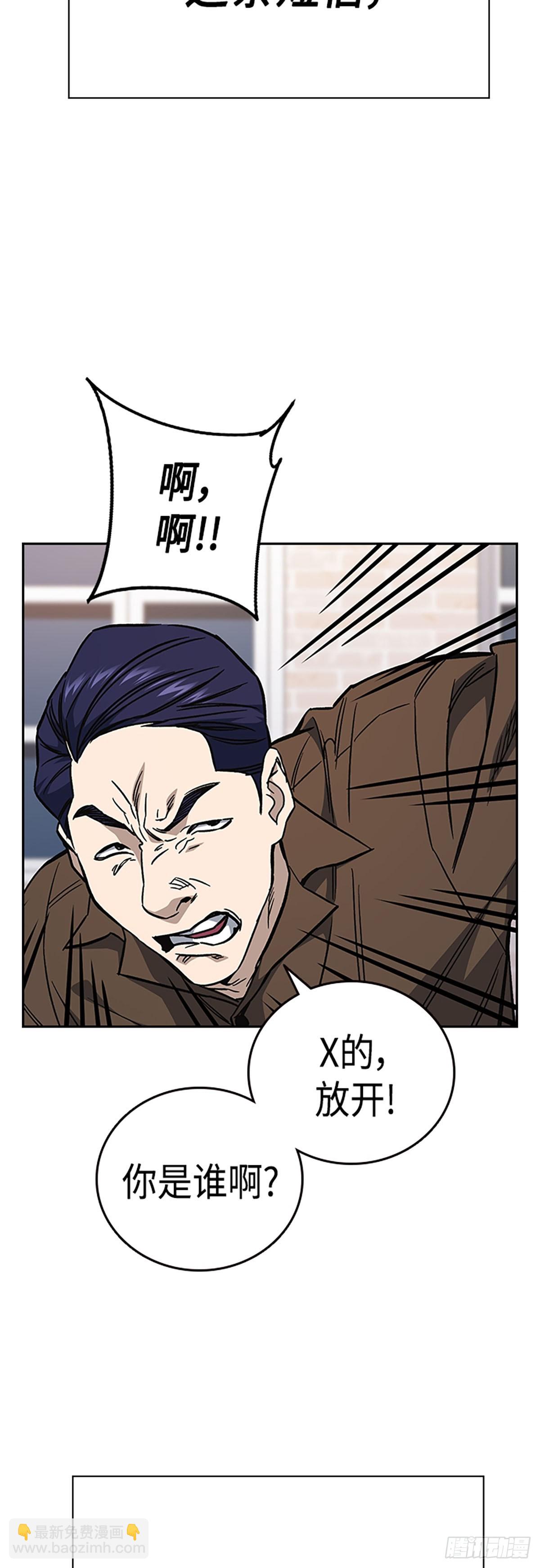 第2季 第78话77
