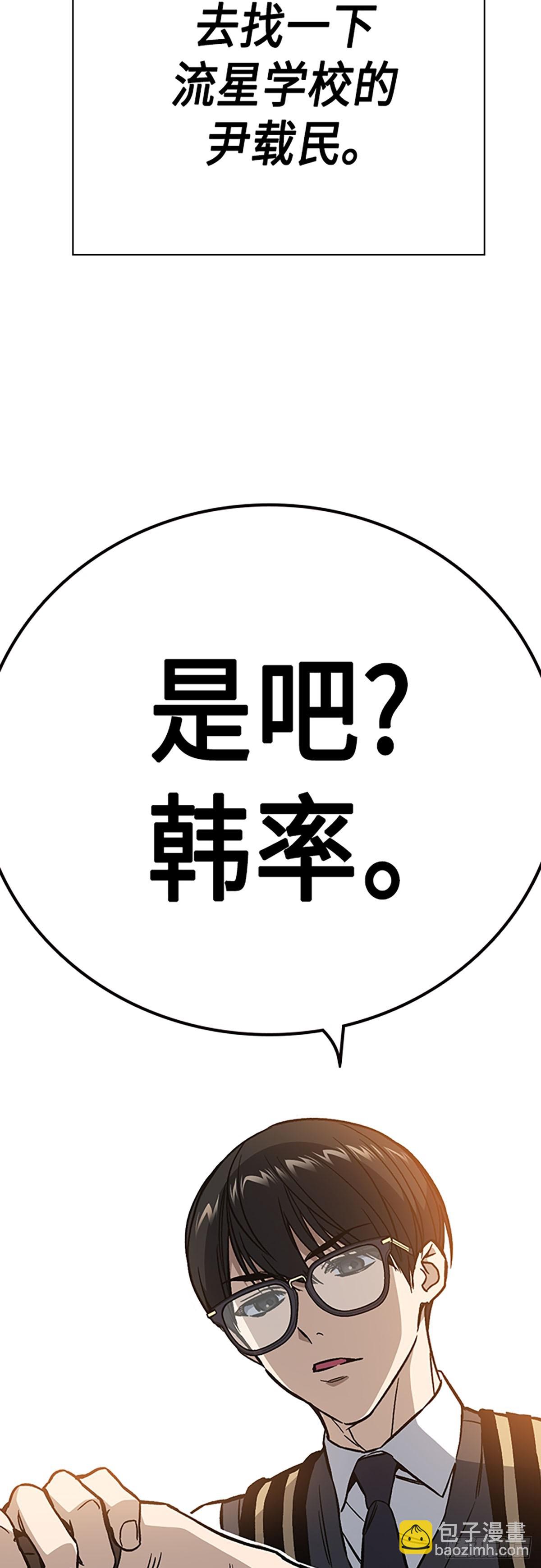 第2季 第78话78