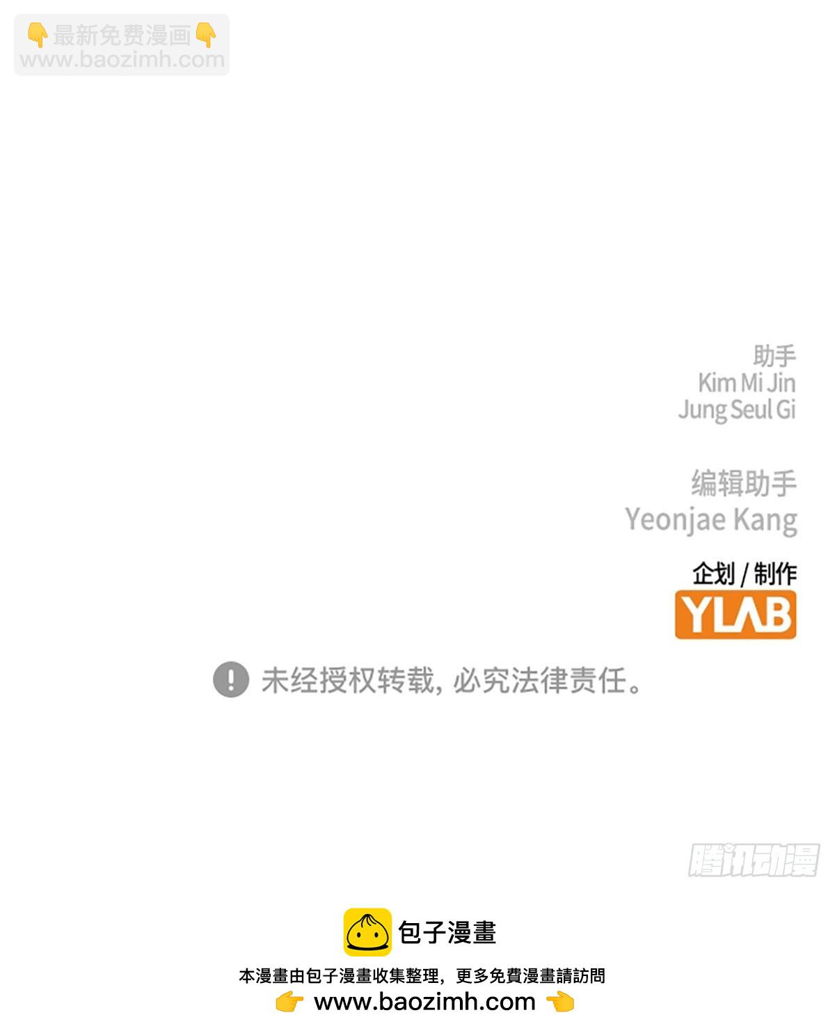 第2季 第78话80