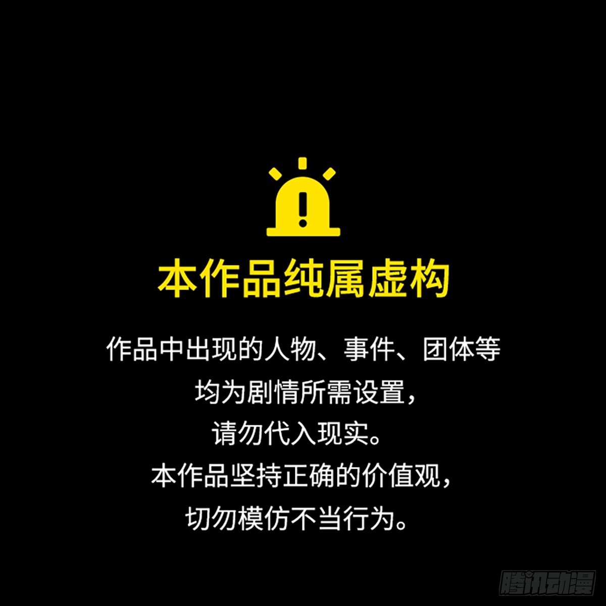 第2季 第83话0