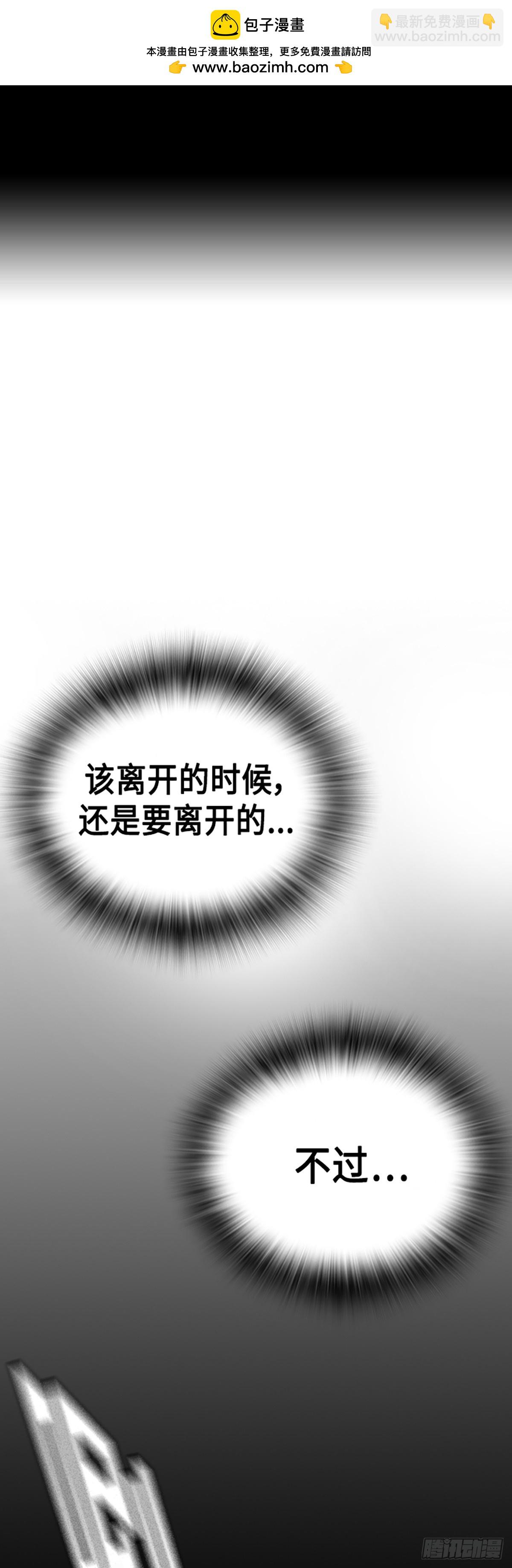 第2季 第83话1