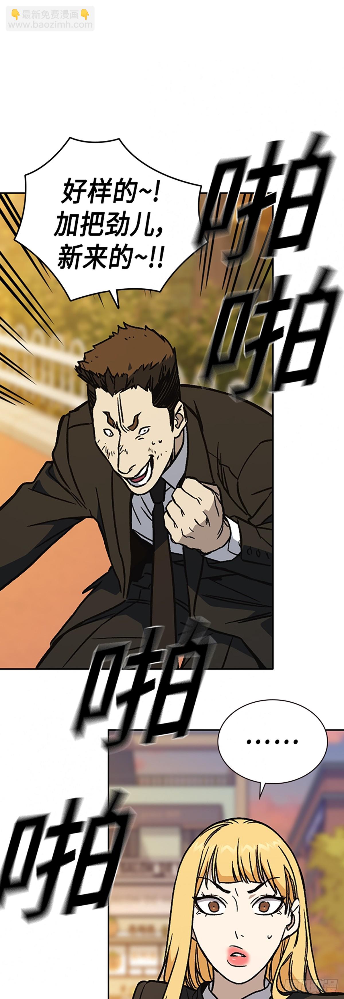 第2季 第83话11