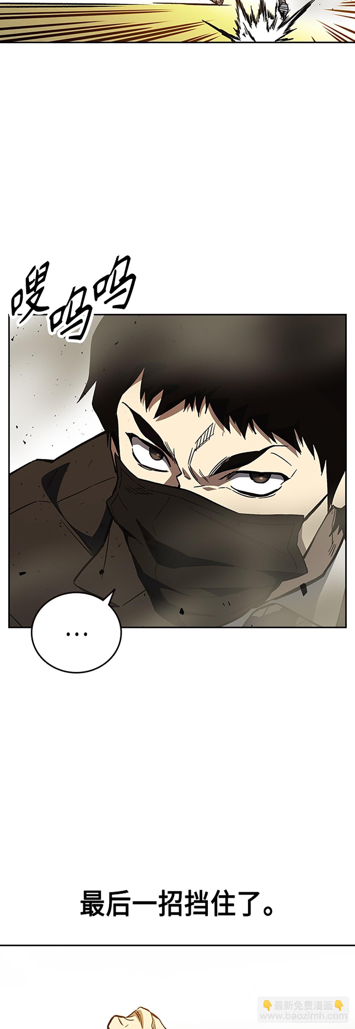 第2季 第83话21