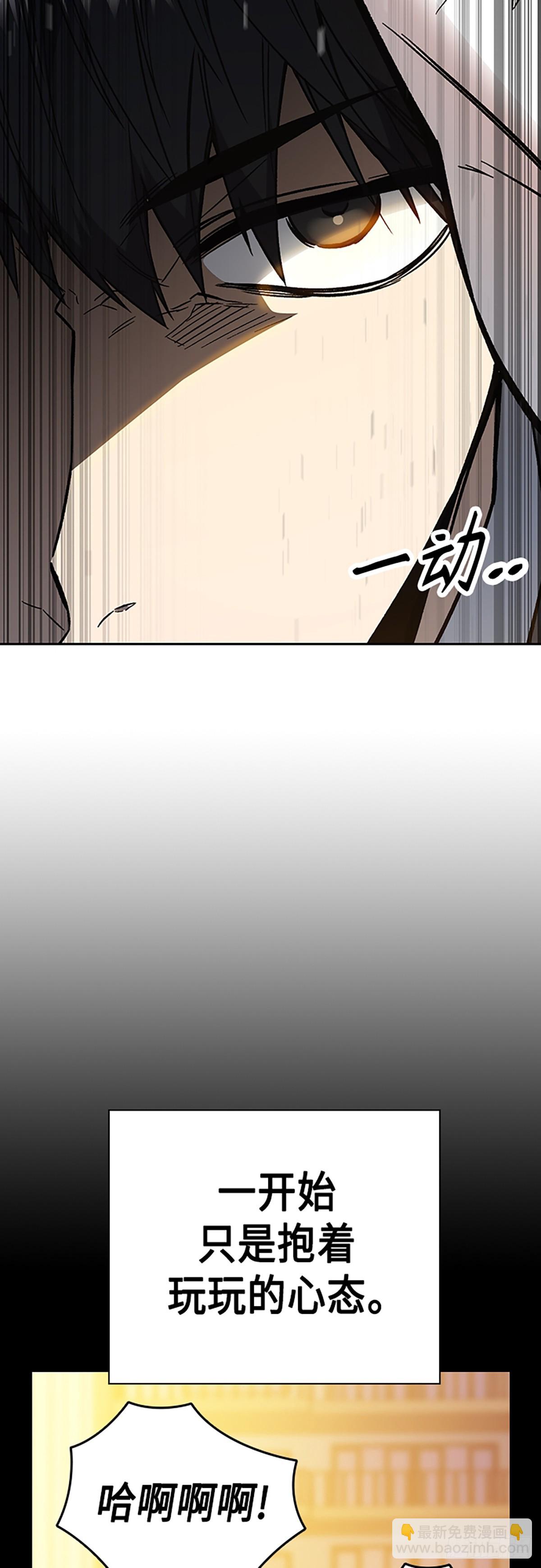 第2季 第83话23
