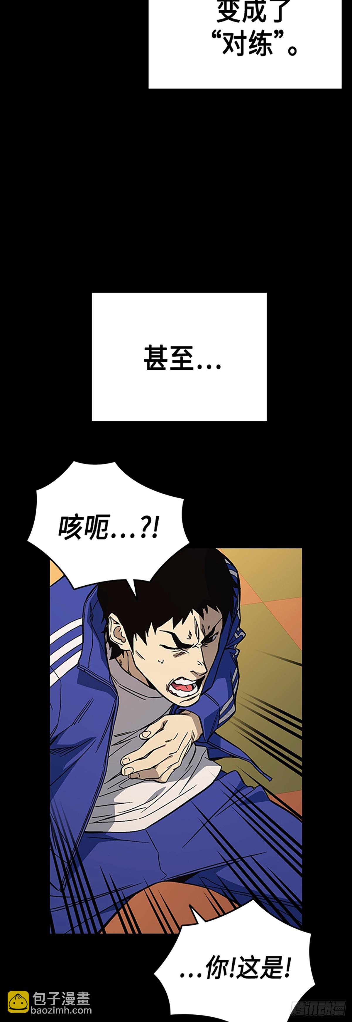 第2季 第83话27