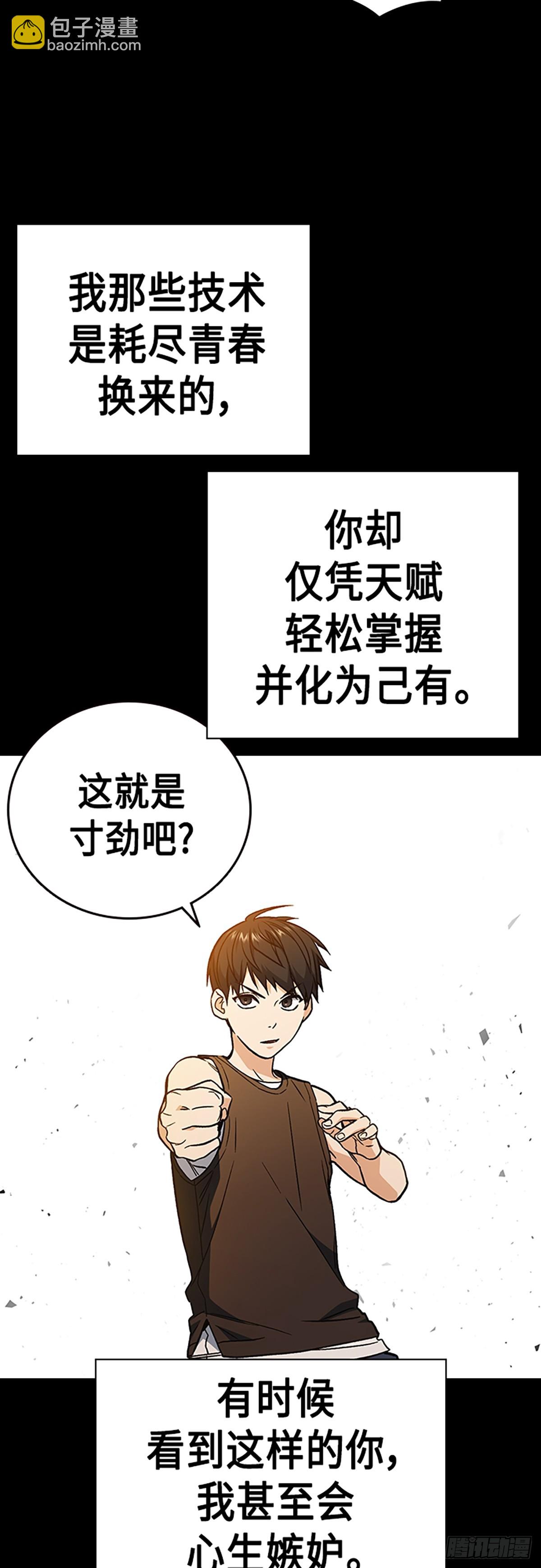 第2季 第83话28