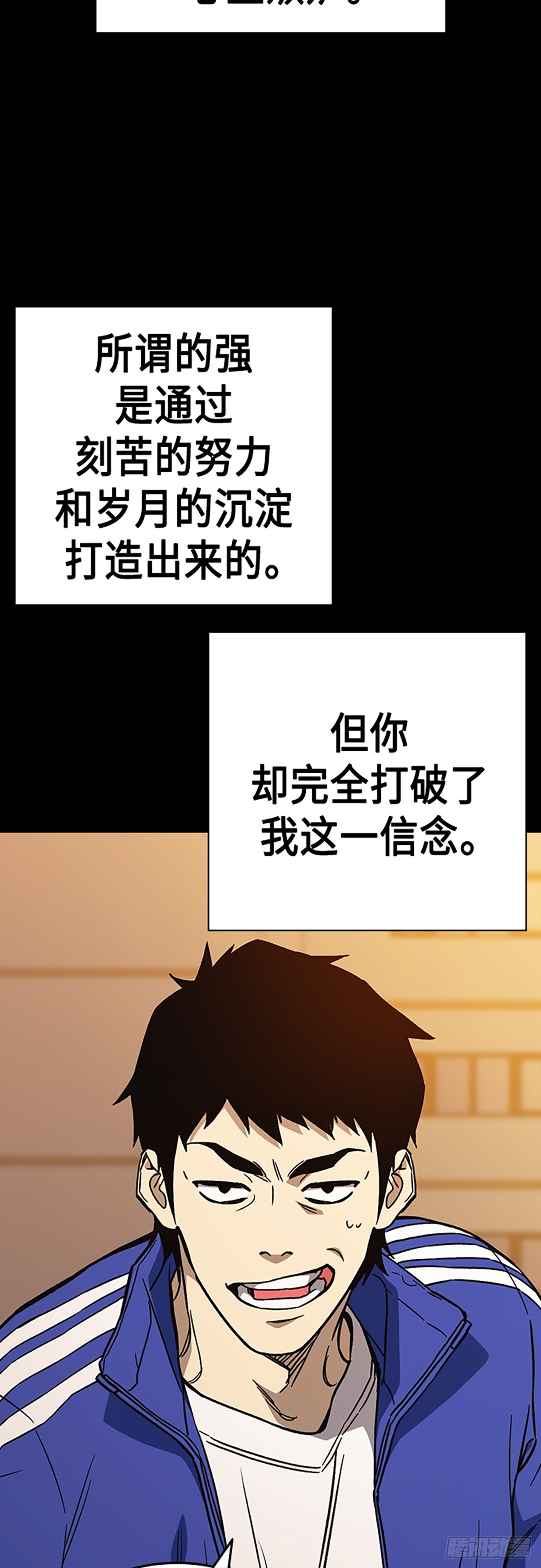 第2季 第83话29