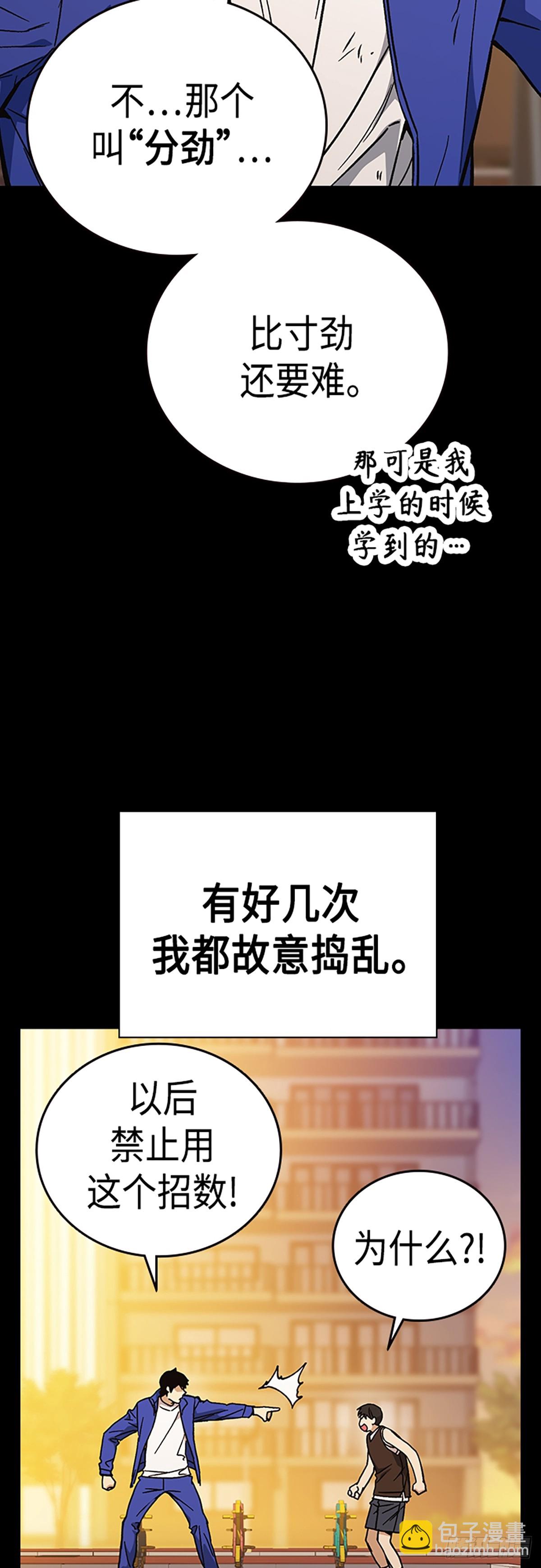 第2季 第83话30