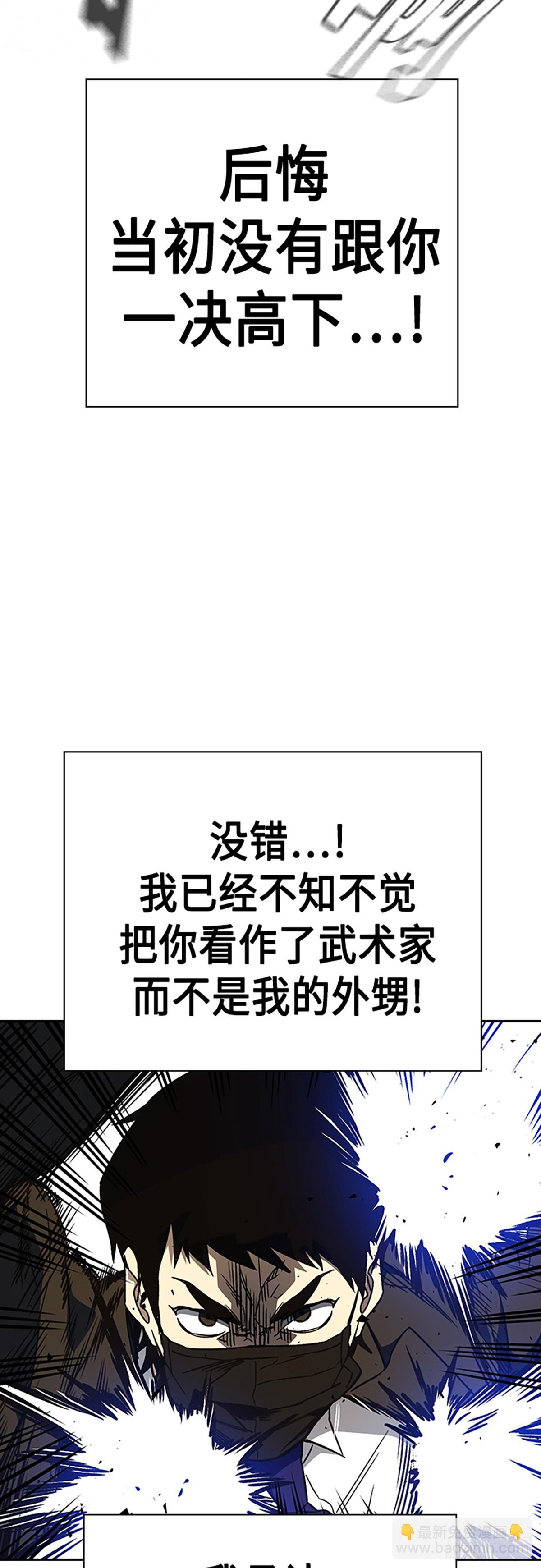 第2季 第83话33