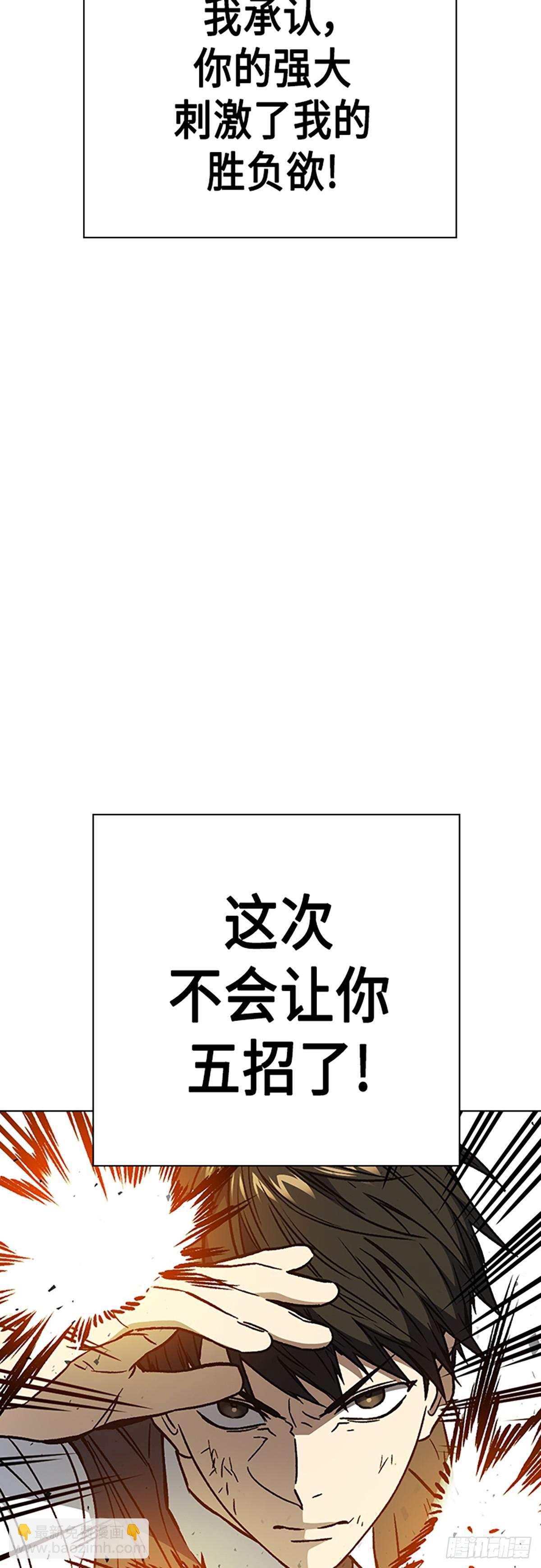 第2季 第83话34