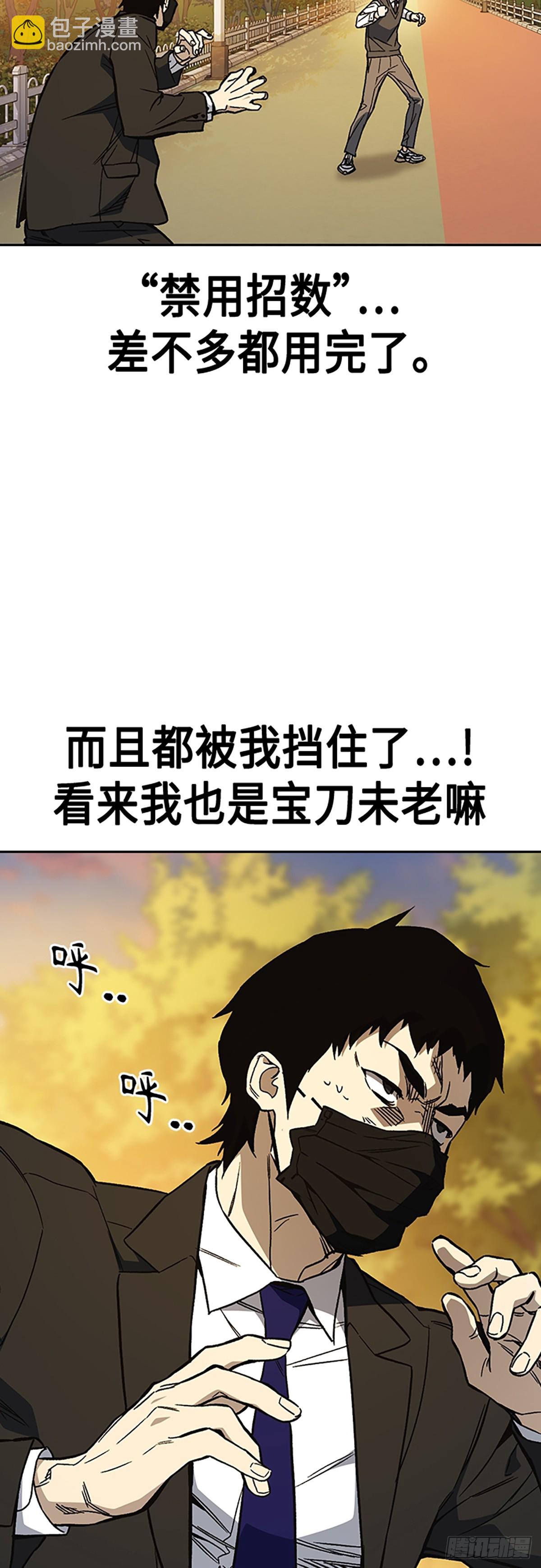第2季 第83话41