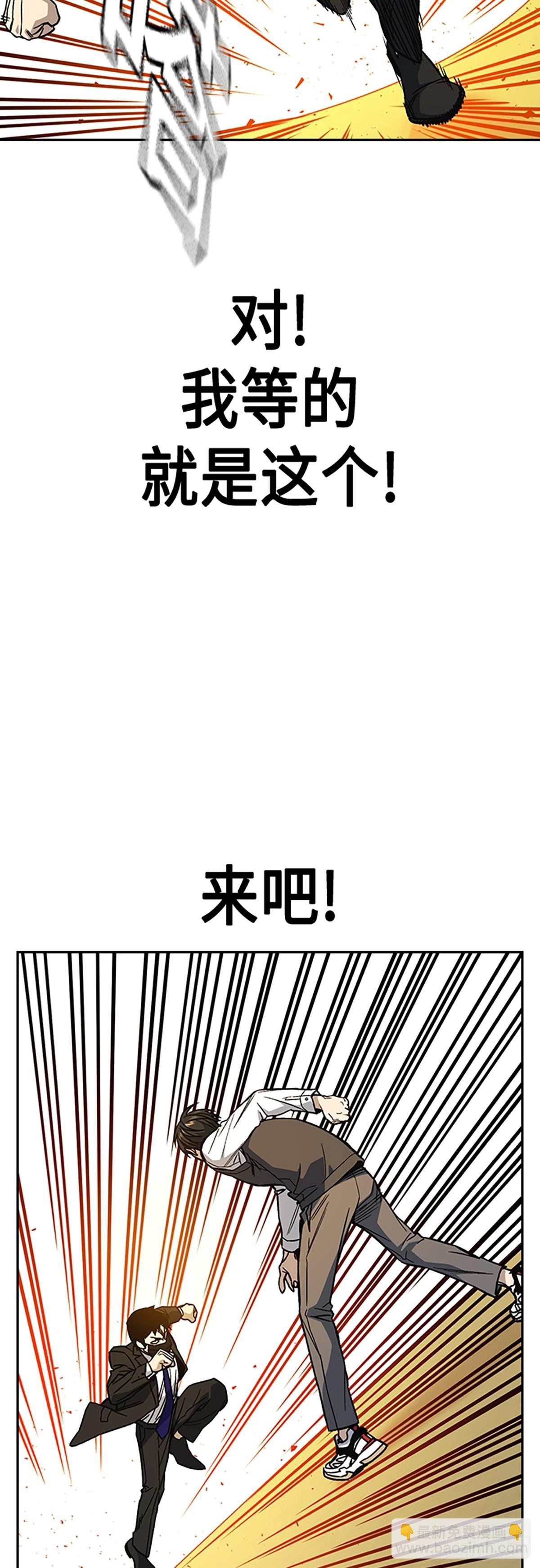第2季 第83话45