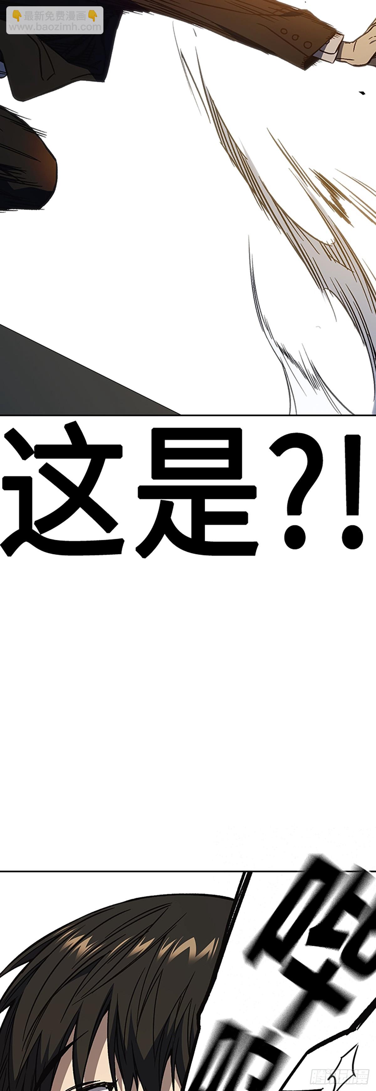 第2季 第83话54
