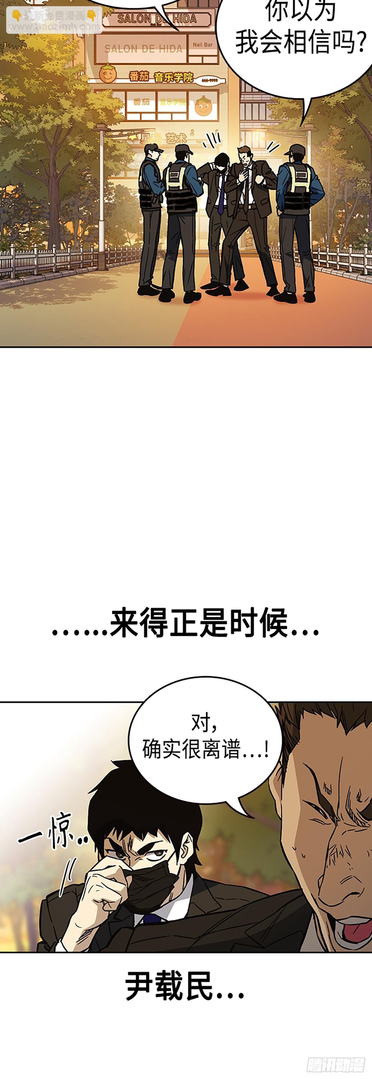 第2季 第83话60