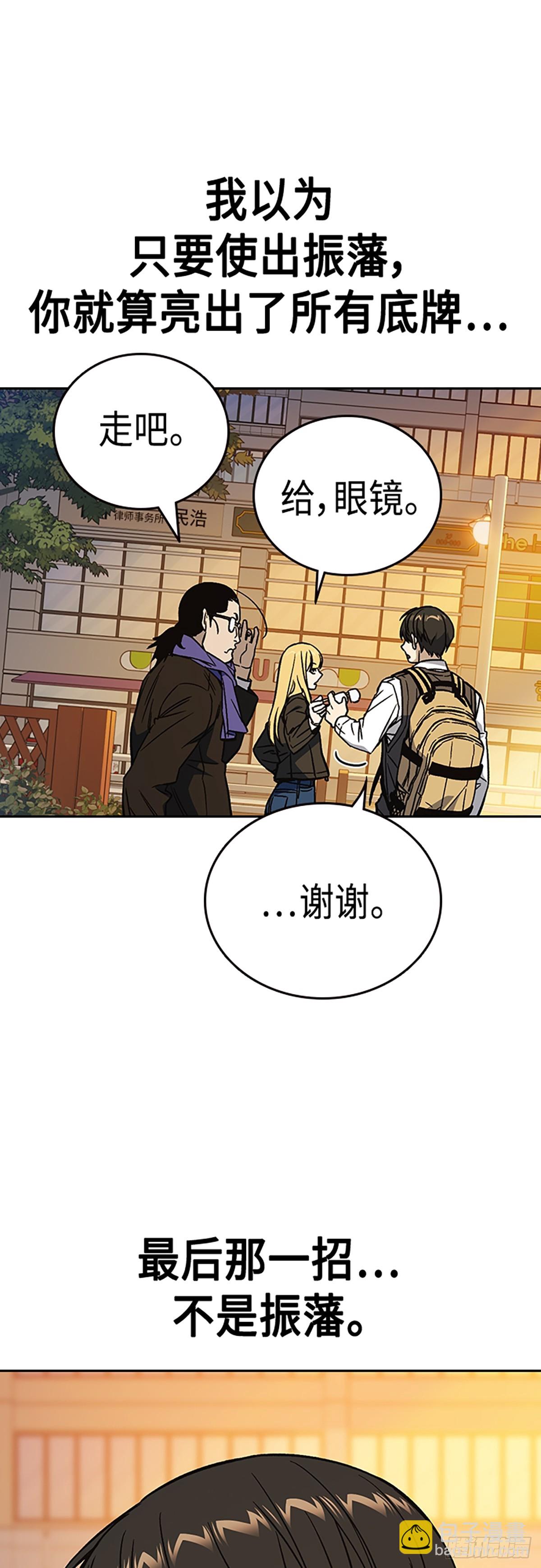 第2季 第83话61