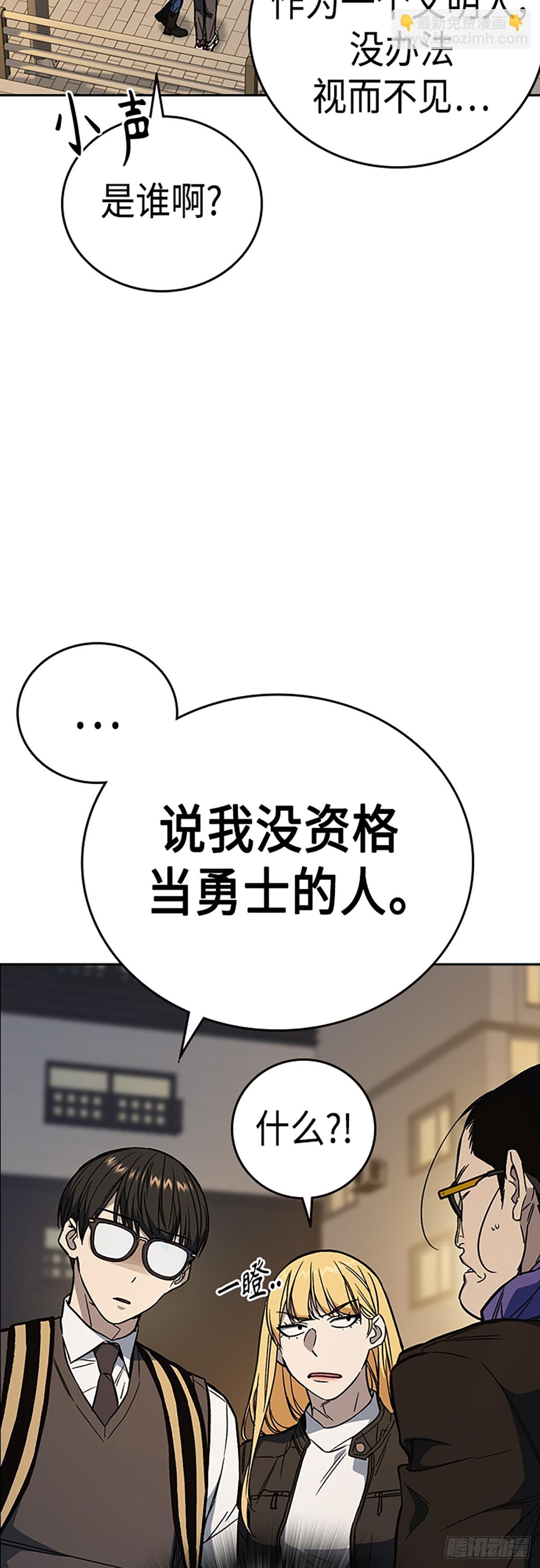 第2季 第83话65