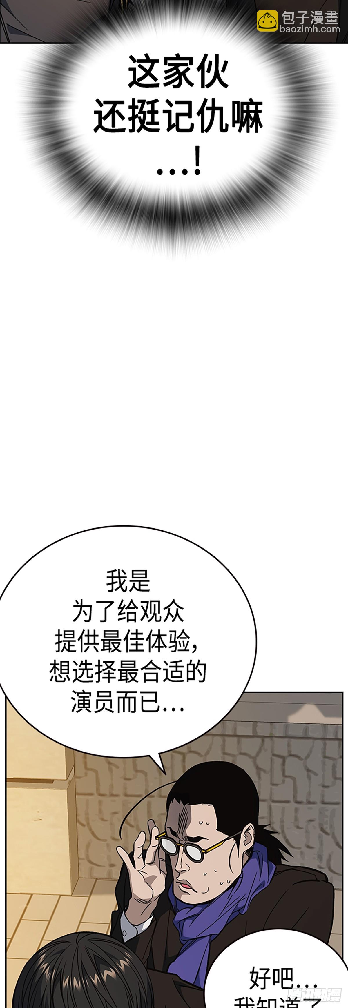 第2季 第83话66
