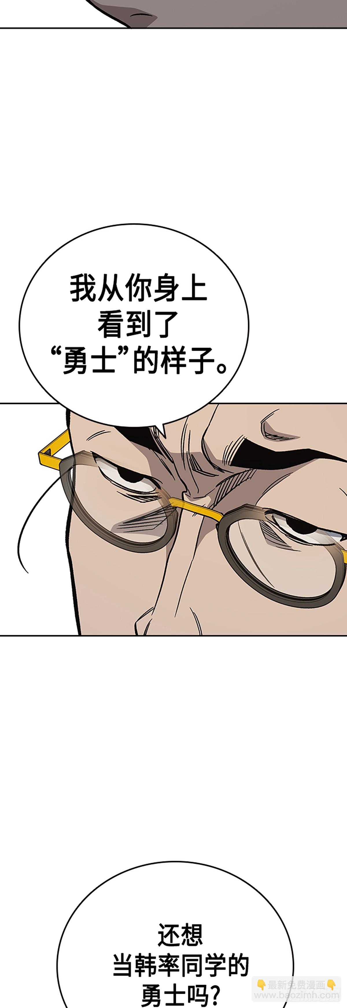 第2季 第83话68
