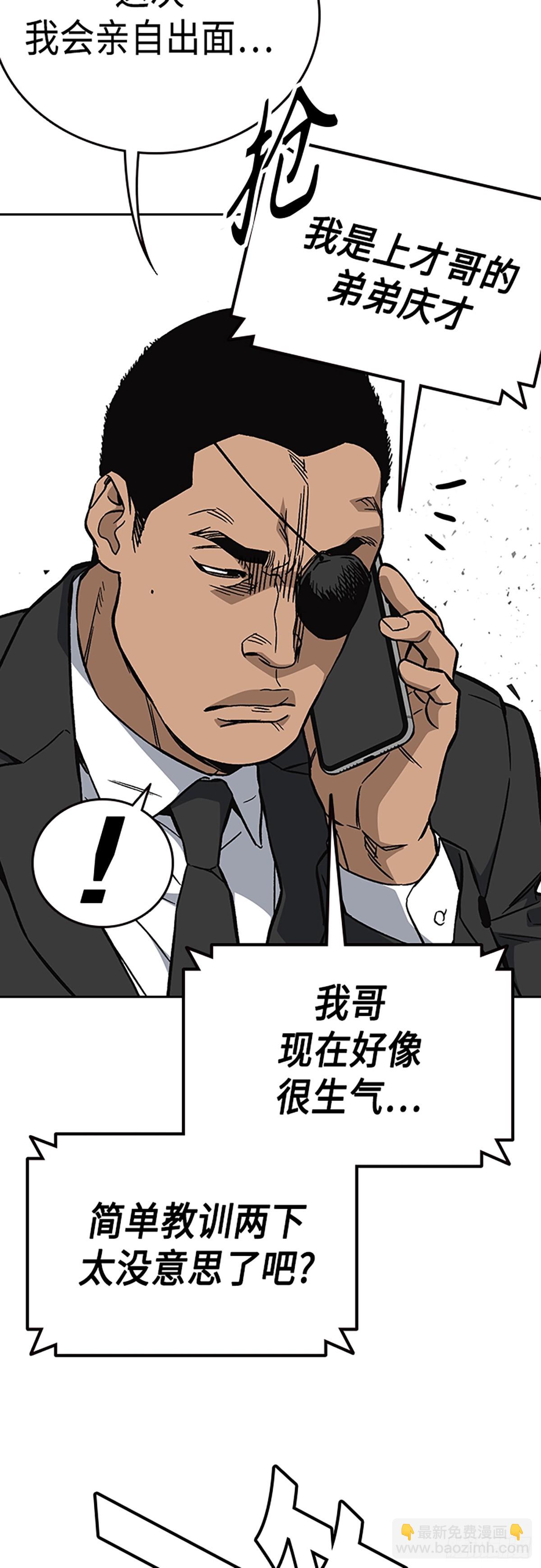 第2季 第83话75