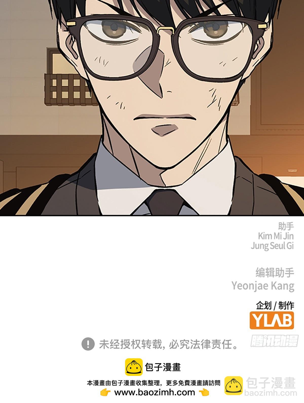第2季 第83话77