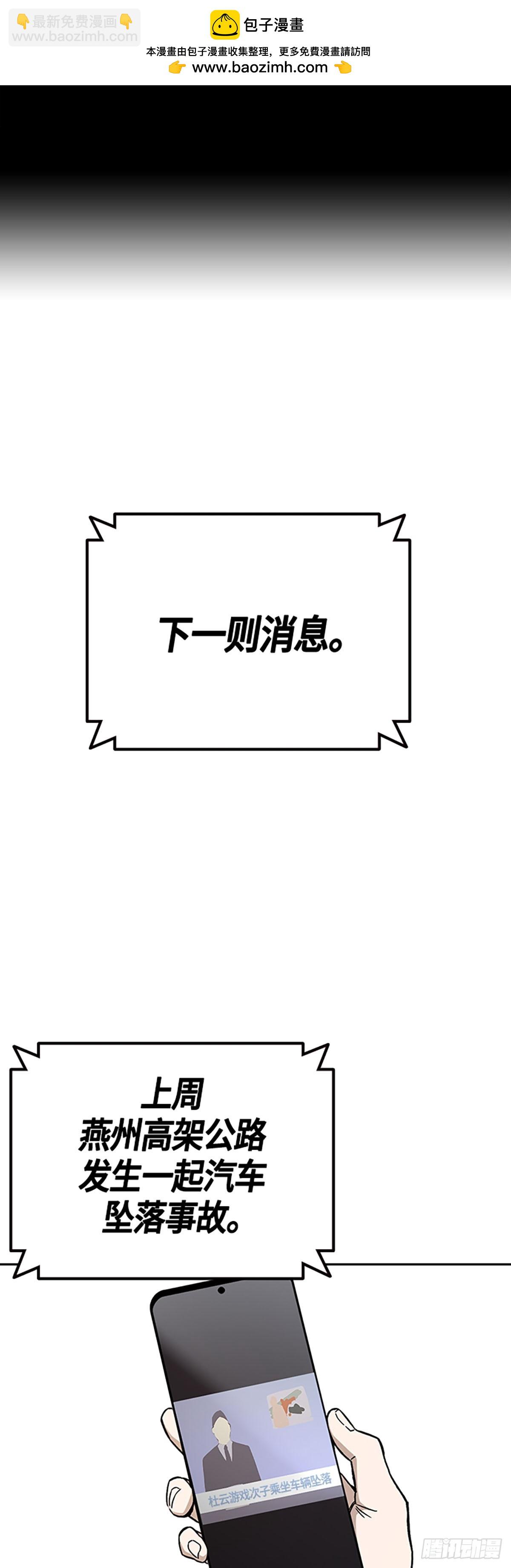 第2季 第92话1