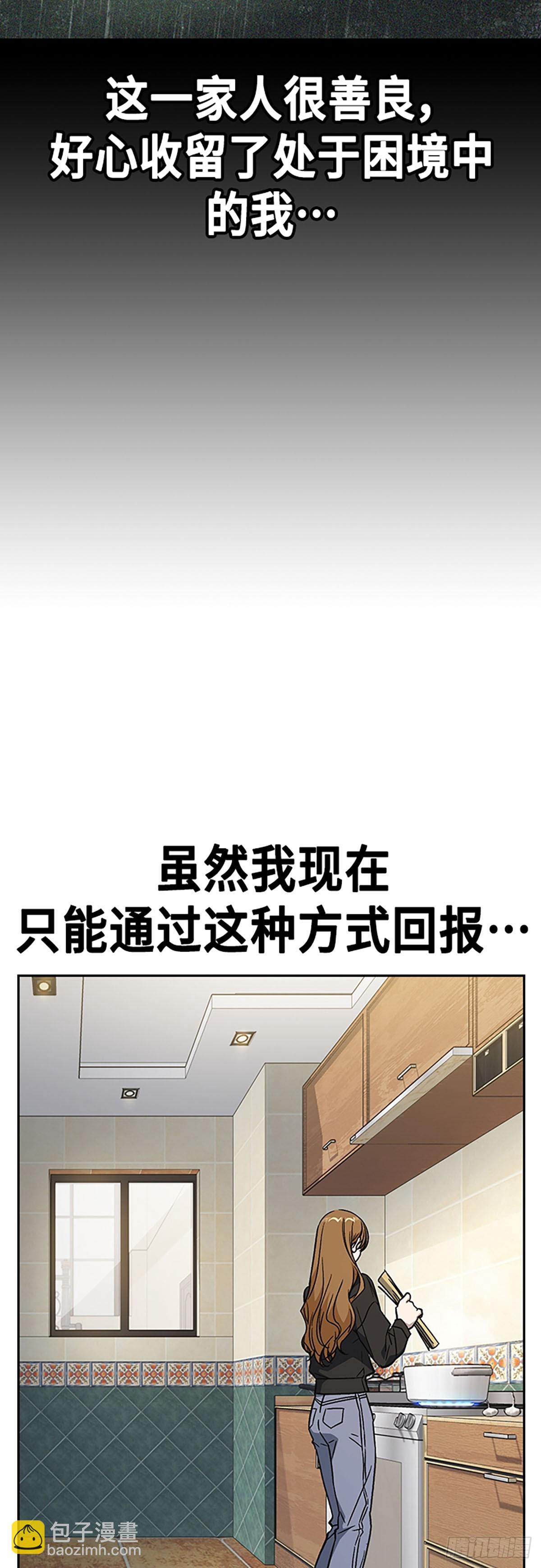 第2季 第92话16