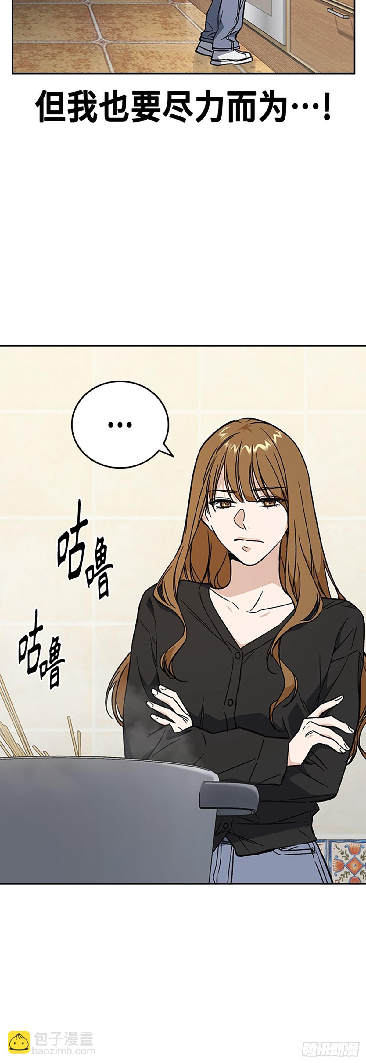 第2季 第92话17
