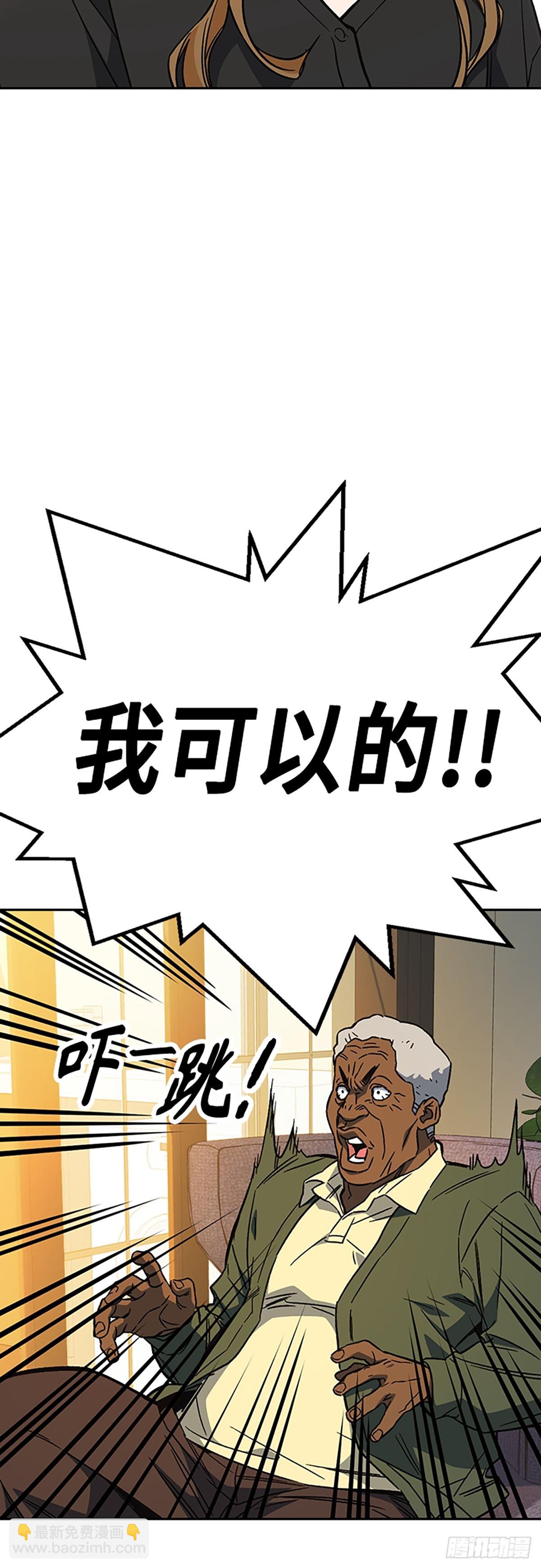 第2季 第92话22