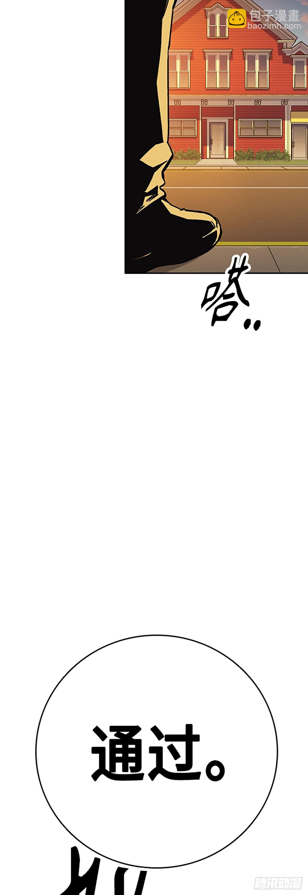 第2季 第92话24