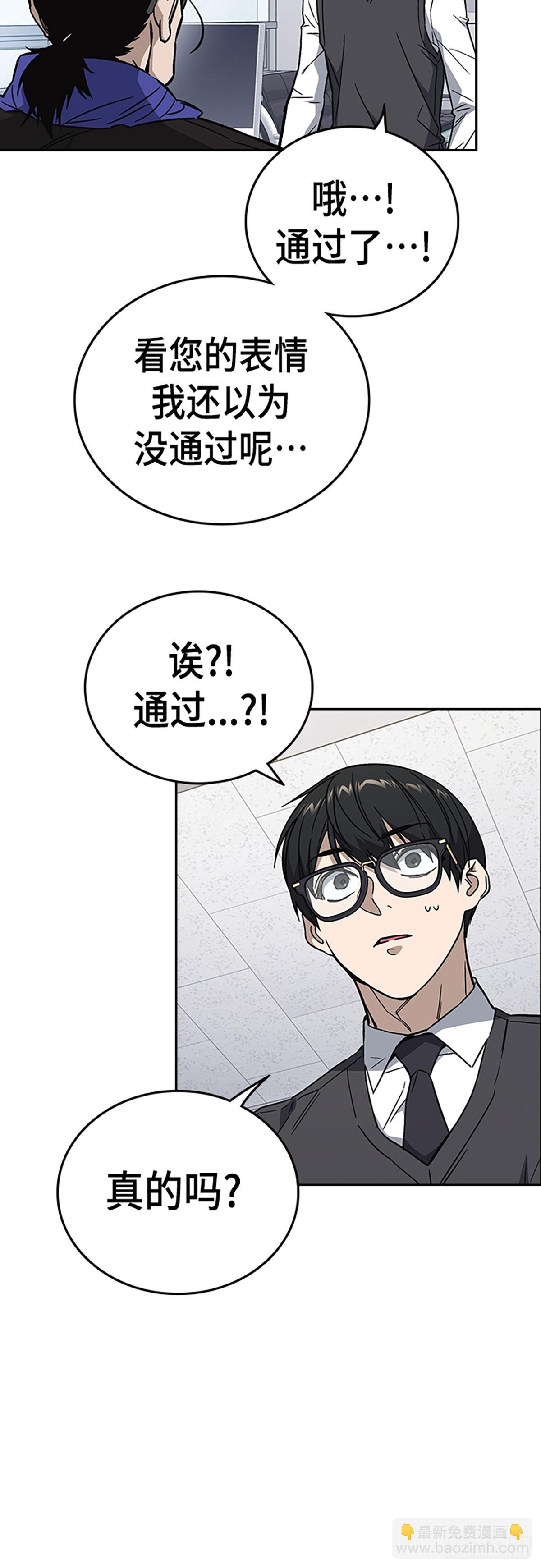 第2季 第92话27