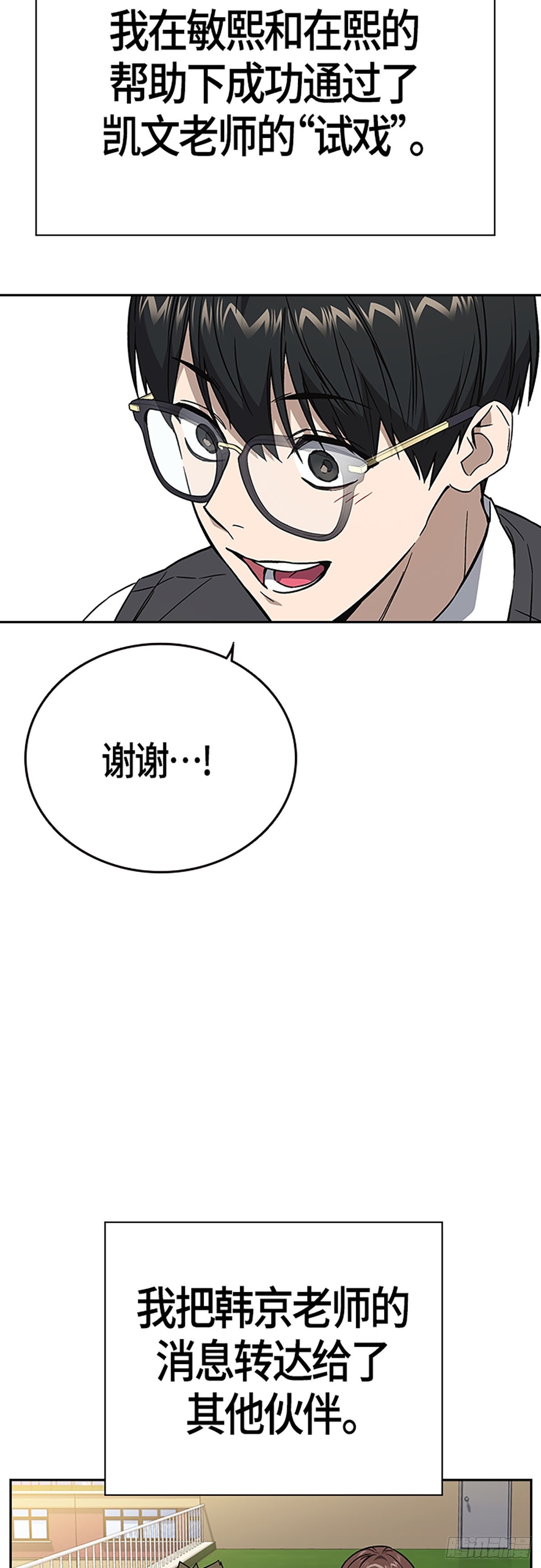 第2季 第92话29